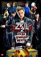 Закон каменных джунглей 1-2 сезон смотреть онлайн лордфильм